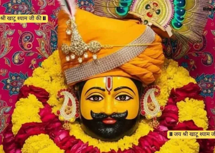 khatu-shyam